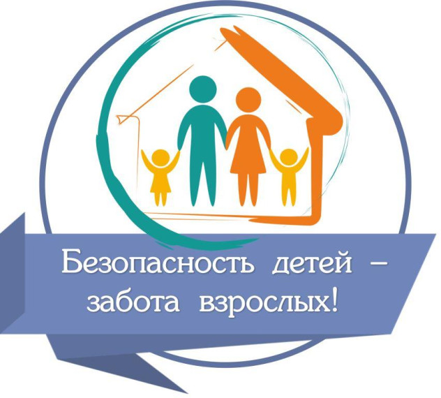 МЕРЫ ПО ПРОФИЛАКТИКЕ ПРЕСТУПЛЕНИЙ ПРОТИВ ДЕТЕЙ.